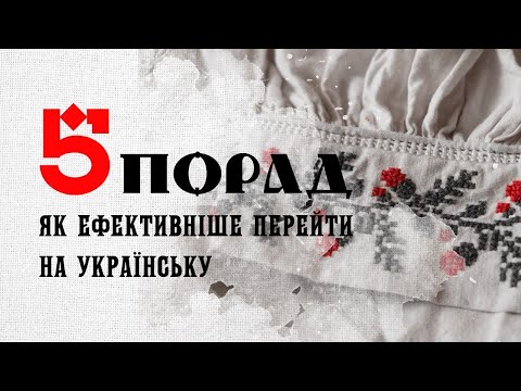 5 resources for those who want to speak Ukrainian better