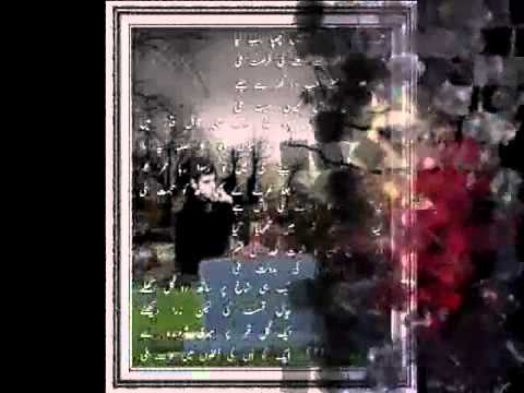 Pardesiyon Se Pooch Pooch Roi Main