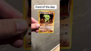 Card of the day!! #pokemon #pokemonchannel #pokemoncards #pokemontcg