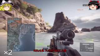 【BF4】友と歩む戦場日記その１【ゆっくり実況】
