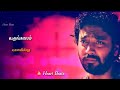 Kayal Songs