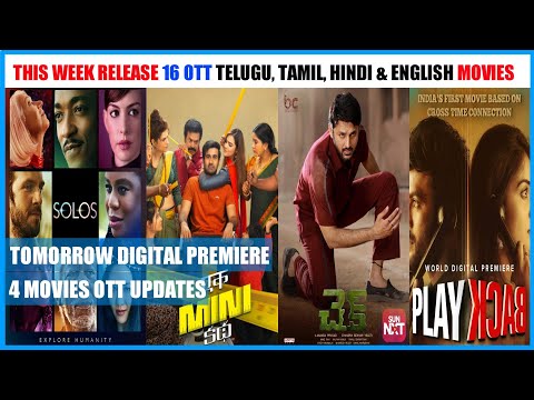 Upcoming OTT Platforms 16 Telugu,English Movies Release This Week | New OTT Telugu Movies 2021