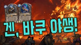 명예의 전당 9가지와 용의 해!