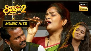 Download lagu Vishwaja की माँ ने गायकी में दिया Vishwaja का साथ | Superstar Singer 2 | Music Hits mp3 Download lagu Vishwaja की माँ ने गायकी में दिया Vishwaja का साथ | Superstar Singer 2 | Music Hits mp3