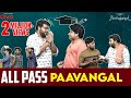 All Pass Paavangal Parithabangal