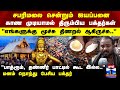 Sabarimala Ayyappan Temple Kerala சபரிமலை சென்றும் ஐயப்பன�