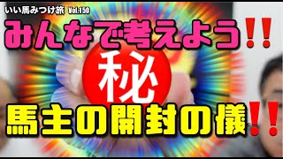 [賽事] 09/24~25 神戸新聞杯/オールカマー