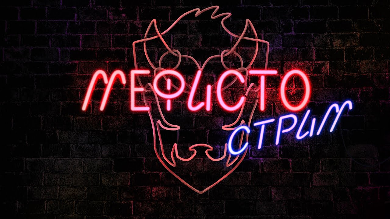 Решаем что делать с Никитой Кологривым  [СТРИМ]