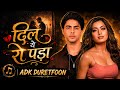 Dil Ye Ro Pada Aryan Khan Rashmika Mandana New Hindi Romantic Song ADK Love Song 2026