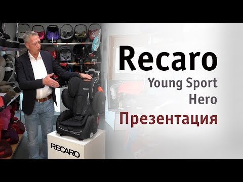 Recaro Young Sport Hero Core Performance Black Детское автокресло 9-36 кг