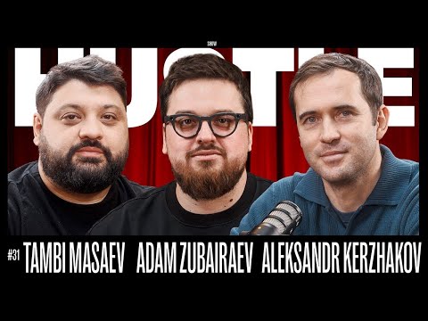 HUSTLE SHOW #31 - ТАМБИ, АДАМ, КЕРЖАКОВ