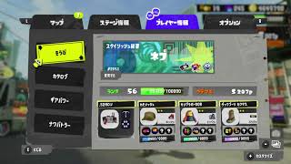スプラトゥーン３　サイドオーダーやります！①