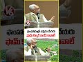 Justice Sudarshan Reddy Comments Farmhouse Culture | V6 News - Video