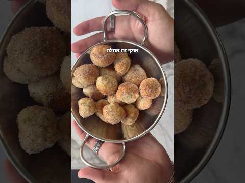 3 דברים שעשויים מבננות ‏￼- ברג׳יל