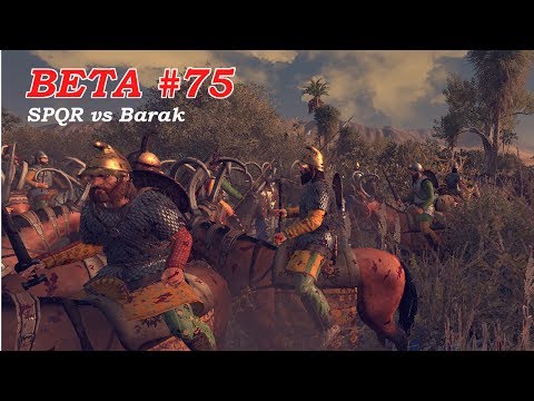 BETA #75 Rome 2 Tournament - SPQR (Baktria) vs Barak (Roxolani)