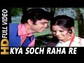 Kya Soch Raha Re Lata Mangeshkar Mela 1971 Songs Sanjay Khan Feroz Khan Mumtaz