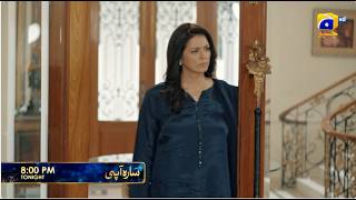 Sara Aapi Episode 22 Promo | Tonight at 8:00 PM  only on Har Pal Geo