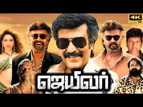 Jailer Movie In Tamil 2023 | Superstar Rajinikanth | Tamannah | Nelson | Review & Facts 4.0