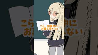 虎金妃笑虎 - したたかな生徒VSちょろい先生　#ニコたんアニメ