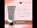 FABIUS micobloom(�~�R�u���[��) by zelne����