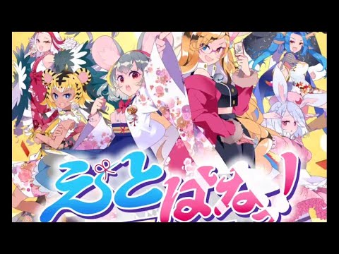 Video cover