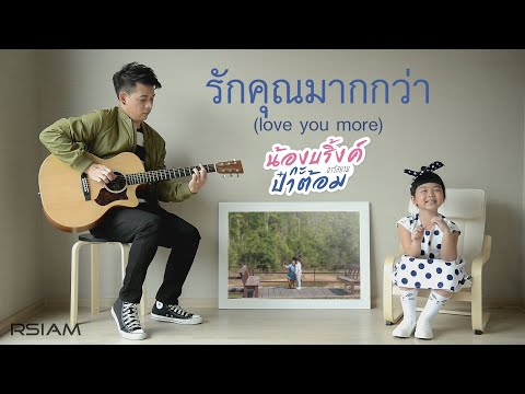 ซึ่งเป็นอันตรายมากที่จะแรง แรงผัก