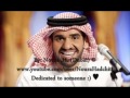 Hussein Al Jassmi - Ad3i 2012 / حسين الجسمي - أدعي 2012