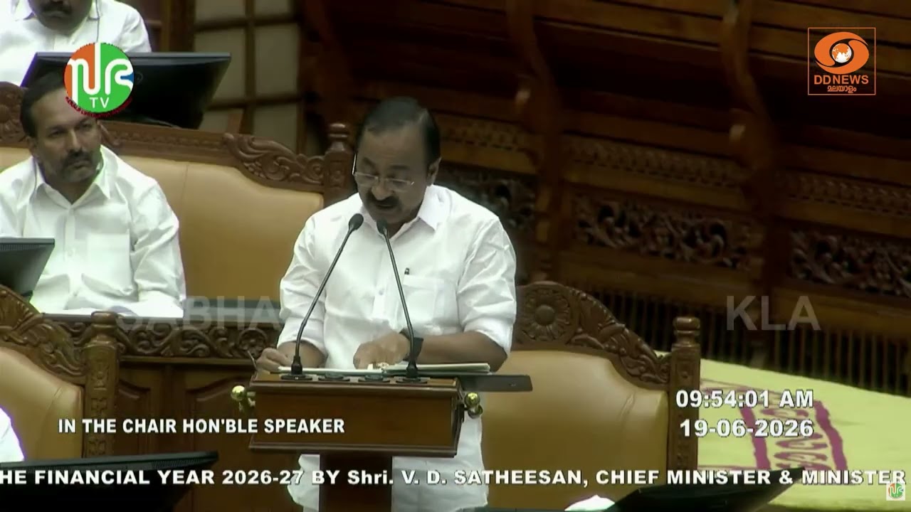 ഗ്രാമ വികസന മേഖലയ്ക്ക് 2138.80 കോടി, തൊഴിലുറപ്പ് പദ്ധതി   