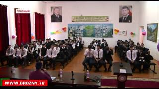 По итогам Международной Исламской конференции