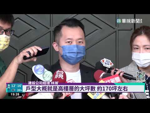 周子瑜豪砸上億買高雄豪宅　購入170坪.3車位