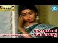 Cheppalani Vundi Song Rudraveena Movie Songs Chiranjeevi Shobhana Illayaraja