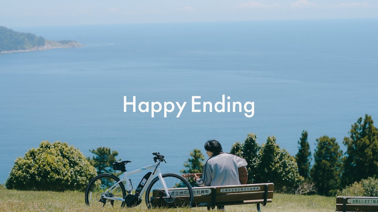 SHE'S - Happy Ending【MV】