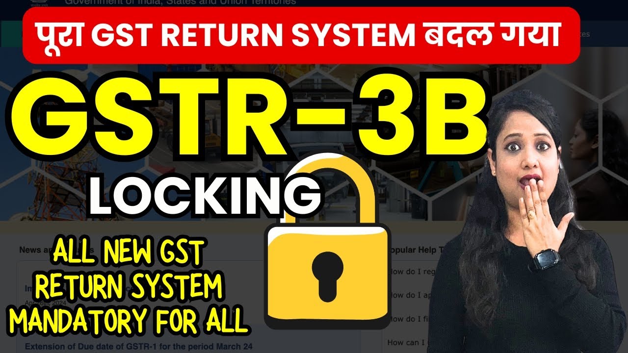 Locked GSTR-3B biggest change on GST Portal, No one can change GSTR 3B values