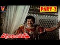 VISWANATHA NAYAKUDU PART 3 14 KRISHNA KRISHNAM RAJU JAYAPRADA V9 VIDEOS
