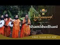 Shambhodhani Video Song Aadi Shankaracharya The Art Of Living Music