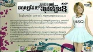 Download lagu Nisa-Jong Mean Songsa Part Time Nisa mp3