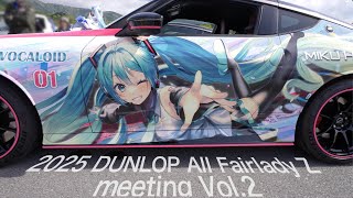 新型フェアレディZ 2025 Dunlop ALL Fairlady Z meeting Vol.2 Miku Hatsune #rz34 #nissanz #jdm