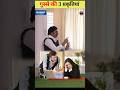 3 Natures Of Anger गुस्से की 3 प्रकृतियां Ashutosh Rana Zindagiw