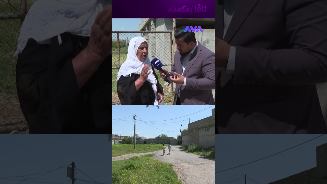 ڤیدیۆ | دەنگی گەورە هات وامزانی سەقف هاتەخوار دواتر دیتم درۆنە