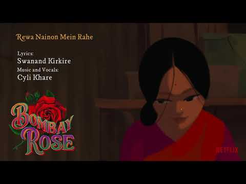 Rewa Nainon Mein Rahe - Film Bombay Rose