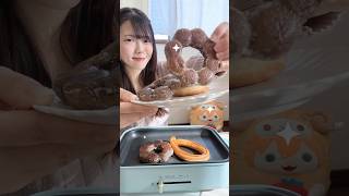 日常vlog🥞甘いもの欲が爆発した独身女の高カロリーおやつ作り🍩🍫 #shorts