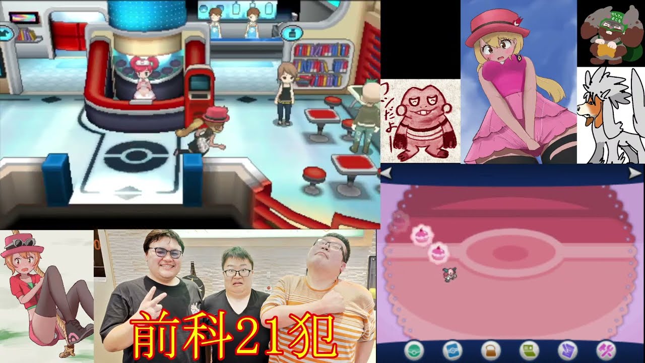 ポケモンX 最終回2【実況プレイ】