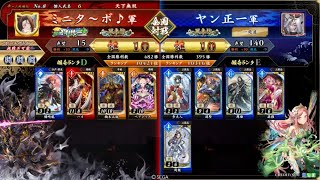 【英傑大戦】全国対戦DCCXCIII(793)高揚盛りベアトリス開幕乙vs恋姫†演武コラボ孫権バラ【アーカイブ】