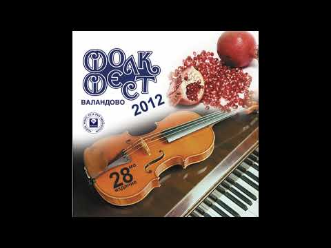 IRENA VELJOVSKA - Ako e do tebe