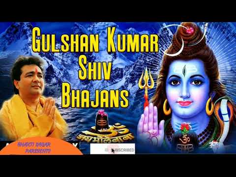 Shiv avinashi ghat ghat bashi शिव अविनासी घट घट वासी shiv spacial song 2019