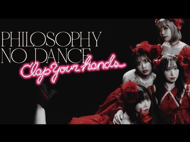 フィロソフィーのダンス 作家・作詞家で、元チャットモンチーの高橋久美子作詞楽曲「Clap your hands」MV公開! 6 YouTubeサムネイル