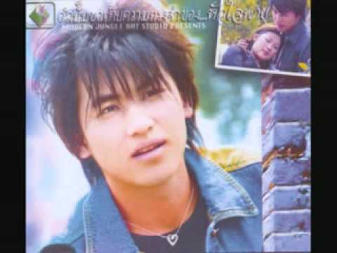 Tsis Tu Siab Rau Koj Tub Yaj