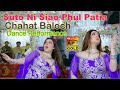 Suto Ni Siao Phul Patia Chahat Baloch Dance Performance 2023 Khjoor Wala Arsal Studio 4k