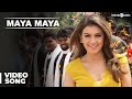 Maya Maya Video Song Aranmanai 2 Siddharth Trisha Hansika Hiphop Tamizha