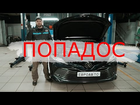 ПОПАДОС! Даже НОВАЯ Камри может СЛОМАТЬСЯ!